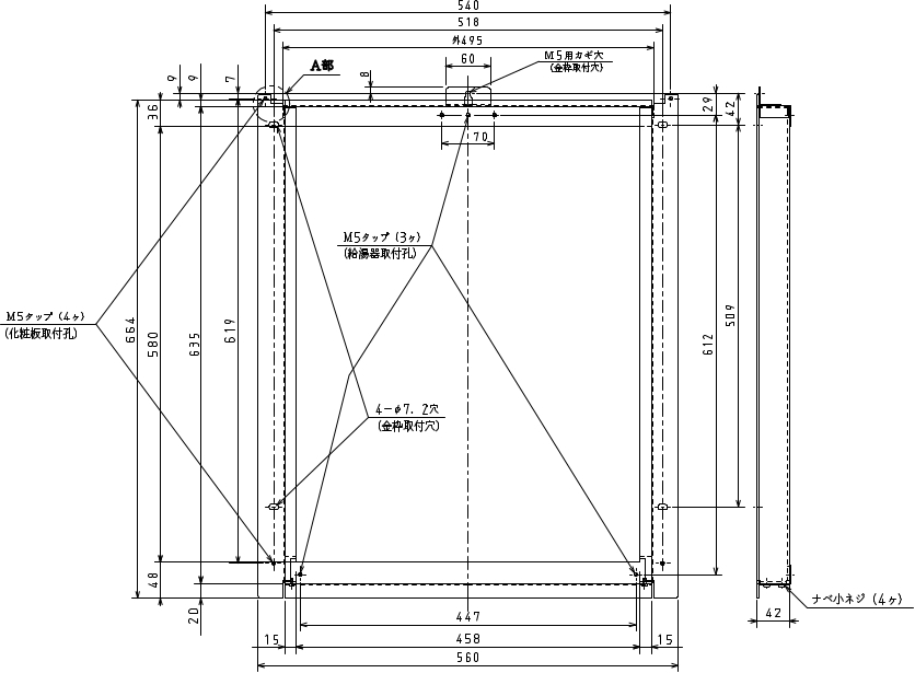 パロマ 【TBFH-1TA】 側方排気カバー用取付ボックス Paloma